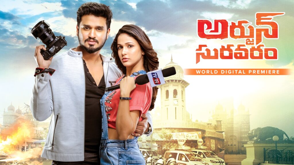 Latest College Student Action Movies Which Has Some Facts